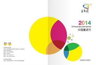 專(zhuān)業(yè)兒童培訓(xùn)機(jī)構(gòu)廣告設(shè)計(jì) 點(diǎn)亮孩子的未來(lái)之路