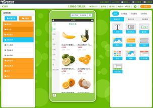 同城物流配送App開發(fā) 應用公園成熟軟件邀您使用